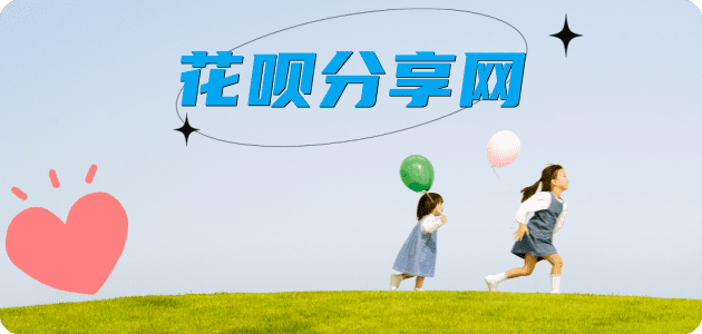 三明蚂蚁信用卡怎么提现出来?信用卡怎么套,信用卡提现靠谱商家